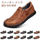 ���ˡ����� ��� �� ����åݥ� ���˥󥰥��塼�� �����ȥɥ����塼�� �ϥ����� ��� ���������� �̵� �л� ���� ���ݡ��ĥ��塼�� �� �礭��������