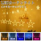 LED�����ƥ�饤�� ����ߥ͡������饤�� �����饤�� 12�� ���ꥹ�ޥ��ĥ꡼ 8���������ѥ����� ʣ��Ϣ���ǽ ���Ӽ� USB �����ǥ���/�ѡ��ƥ���/���ꥹ�ޥ��ʤɥ��٥�Ȥ������ ���⳰������