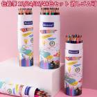 ����ɮ 12/24/36/48�����å� ��ɮ ɮ���� ʸ˼�� ʸ�� �̤골 ���� �Ҷ�/��ͤ��ɤ골�ѡ�ʸ�񡢤������������ե� �ץ쥼��� £��ʪ �Ҷ� ���ɤ� �ץ쥼��ȸ�������ɮ