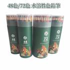 ����ɮ ����������ɮ 72�����å� ��̿���ɮ ����ɮ ��� �Ȥ��䤹�� ��̲� ���饹�� �͵� ��������ɮ �Ҷ� ��ͤ��ɤ골 ����ɮ���å� ���饹�� �ǥ����� �����å� �������դ� �鿴�� �������ؤ��ˤ� �ץ쥼���