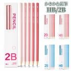 ��ɮ ����������ɮ 50�ܥ��å� ��ɮ HB 2B ��ɮ ���ɤ⤨��Ԥ� �Ҷ�ʸ˼�� �͵� ���襤�� ϻ�ѷ���ɮ? ���� ������� ��ɮ ������ ���ؽ��� ���ؽˤ� �ץ쥼���