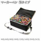 �ޡ������ڥ� 48��/60��/80��/100��/120��/168��/204��/262�� ɮ������ ���륳����ޡ����� ���å� �ץ쥼��� �Ҷ� ������ �������� ��ͤ��ɤ골 ��ॻ�å�