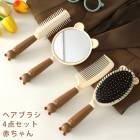 �إ��֥饷 4�����å� �֤���� �إ��֥饷 �٥ӡ��إ��֥饷 ���դ� ���� ���餵�� �إ��֥饷 Ƭ��֥饷 ��ȱ��������ȱ ���ޤʤ� ���¥�� ���Ӳ��� ��ǥ����� ���å���Ŭ��