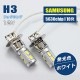 12V���ѹ⵱��  5630smd 10Ϣ �ץ���������������� H3 LED�ե����Х��2�ĥ��å�  �ۥ磻�� 10P04Mar17