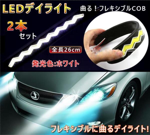 LED �ǥ��饤�� �ۥ磻�� �ե쥭���֥�饤�� �ǥ��饤�� COB�� �ե������� ���� �ǥ��饤�� �ե��� led�ǥ��饤�� �ǥ��饤�� led �ɿ塡������led�ǥ��饤�� �ǥ��饤�� ������ �ǥ��饤�� 10P04Mar17