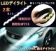 �ǥ��饤�� led �ɿ� �ۥ磻�� �ե쥭���֥�饤�� �ǥ��饤�� COB��LED �ǥ��饤�� �ե������� ���� �ǥ��饤�� �ե��� led�ǥ��饤�� �ǥ��饤�� led �ɿ塡������led�ǥ��饤�� �ǥ��饤�� ������ �ǥ��饤��10P04Mar17
