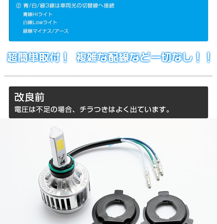 �ǿ����ɷ��Х�����ή��ľή�����Ѣ�LED�إåɥ饤��4000LMLED�Х����إåɥ饤�� M3S��ή������ H4/H4R1/PH7/PH8 H/L ��ѥե�����¢��ǥ� 1ǯ�ݾڡ�10P04Mar17