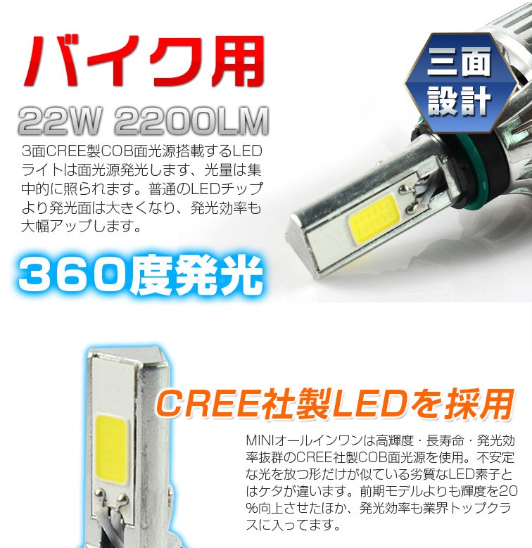 �ǿ����ɷ��Х�����ή��ľή�����Ѣ�LED�إåɥ饤��4000LMLED�Х����إåɥ饤�� M3S��ή������ H4/H4R1/PH7/PH8 H/L ��ѥե�����¢��ǥ� 1ǯ�ݾڡ�10P04Mar17
