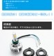 �ǿ����ɷ��Х�����ή��ľή�����Ѣ�LED�إåɥ饤��4000LMLED�Х����إåɥ饤�� M3S��ή������ H4/H4R1/PH7/PH8 H/L ��ѥե�����¢��ǥ� 1ǯ�ݾڡ�10P04Mar17