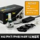 �ǿ����ɷ��Х�����ή��ľή�����Ѣ�LED�إåɥ饤��4000LMLED�Х����إåɥ饤�� M3S��ή������ H4/H4R1/PH7/PH8 H/L ��ѥե�����¢��ǥ� 1ǯ�ݾڡ�10P04Mar17