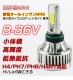 �ǿ����ɷ��Х�����ή��ľή�����Ѣ�LED�إåɥ饤��4000LMLED�Х����إåɥ饤�� M3S��ή������ H4/H4R1/PH7/PH8 H/L ��ѥե�����¢��ǥ� 1ǯ�ݾڡ�10P04Mar17