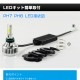 �ǿ����ɷ��Х�����ή��ľή�����Ѣ�LED�إåɥ饤��4000LMLED�Х����إåɥ饤�� M3S��ή������ H4/H4R1/PH7/PH8 H/L ��ѥե�����¢��ǥ� 1ǯ�ݾڡ�10P04Mar17