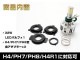 �軰�� 32W�ǿ���ǥ�3000LM �����߷� MiNi �Х�����LED�إåɥ饤��6000K  H4 H4R1 PH7 PH8 H/L ��ѥե�����¢��ǥ� 1ǯ�ݾڡ�