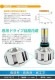 �軰�� 32W�ǿ���ǥ�3000LM �����߷� MiNi �Х�����LED�إåɥ饤��6000K  H4 H4R1 PH7 PH8 H/L ��ѥե�����¢��ǥ� 1ǯ�ݾڡ�