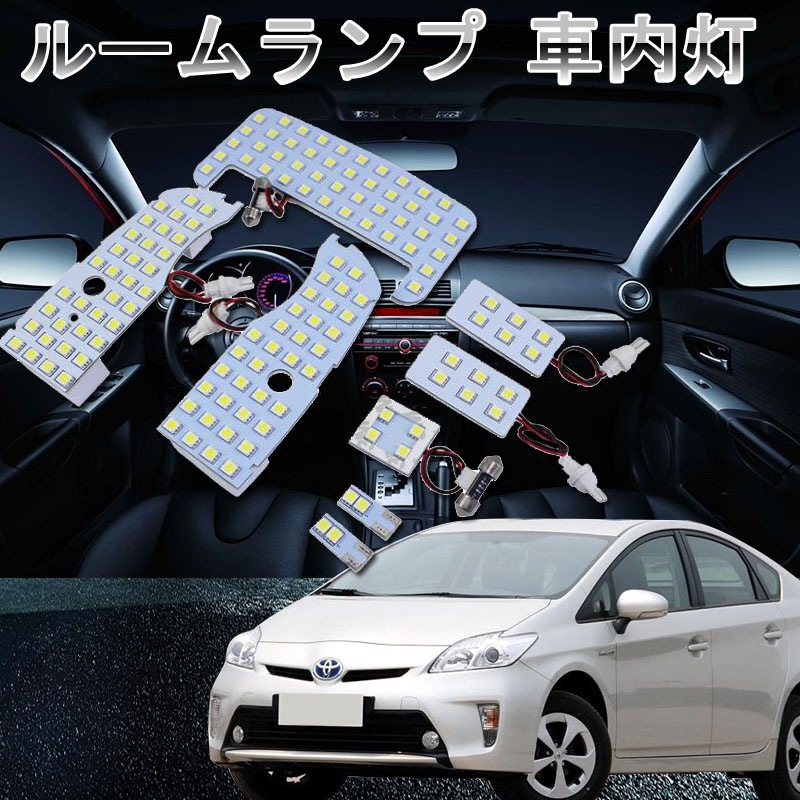 ���LED���ѡ����뤵Ĵ���ǽ TOYOTA �ȥ西 �ץꥦ�� 30/40�� �� �ڥ���롼��̵���������߷� �롼����� ��SMD�����ס�7�� �ե� ���å� ��2015.1��ʹߥ�ǥ��