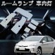 ���LED���ѡ����뤵Ĵ���ǽ TOYOTA �ȥ西 �ץꥦ�� 30/40�� �� �ڥ���롼��̵���������߷� �롼����� ��SMD�����ס�7�� �ե� ���å� ��2015.1��ʹߥ�ǥ��
