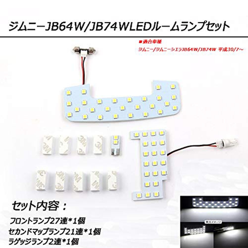 ��������ˡ� JB64W XC XL ��������ˡ������� JB74W JC JL �����߷� LED �롼����� ������ �ۥ磻�� Ķ������