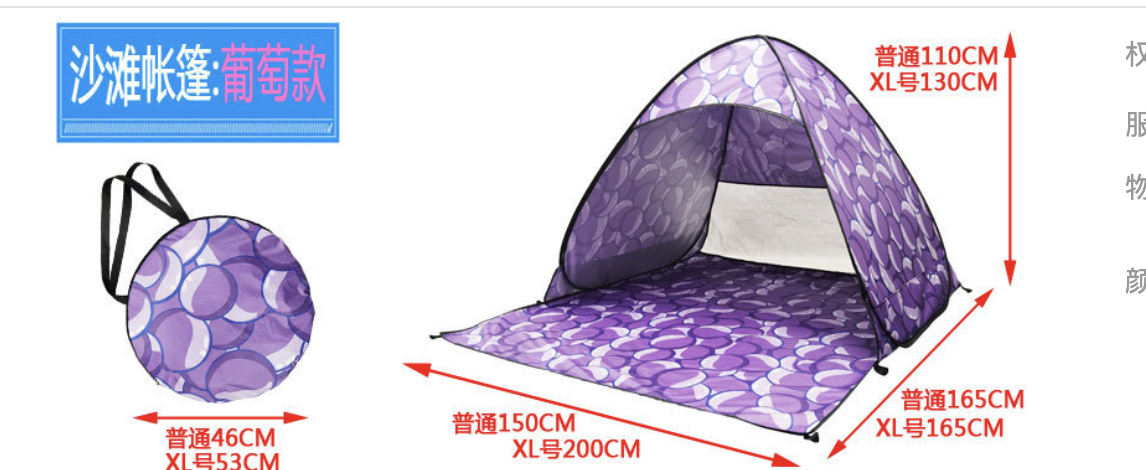 󥿥åƥ ƥ ʰץƥ  ݥåץåץƥ 󥷥 3-5