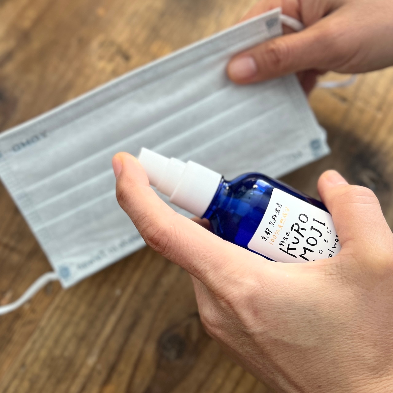 官民一体となって生み出した、京丹波町産のクロモジ芳香蒸留水 50ml