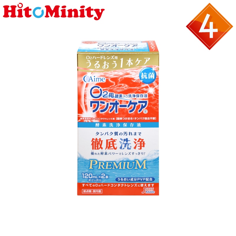 HOYA Simple One ハードコンタクト洗浄保存液 12本セット HOYA Simple