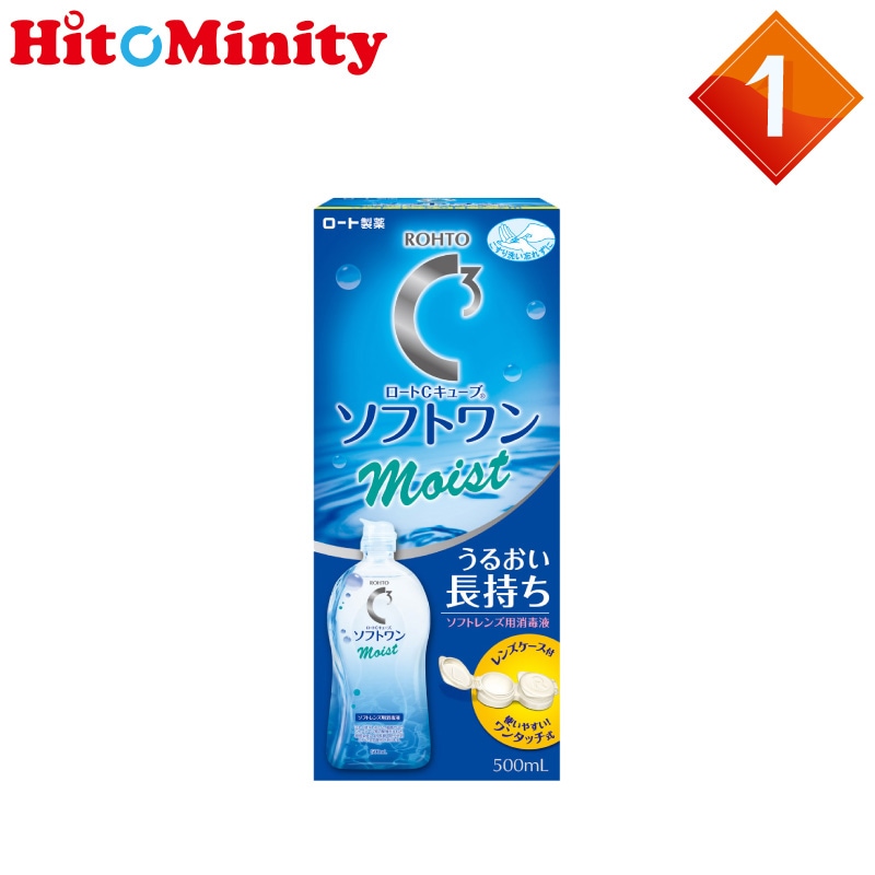ロートCキューブソフトワンモイスト500ml（15個） Cキューブソフトワンモイストa 500ml 1本｜ヒトミニティ