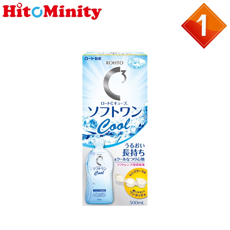 Cキューブソフトワンクールa 500ml 1本｜ヒトミニティ