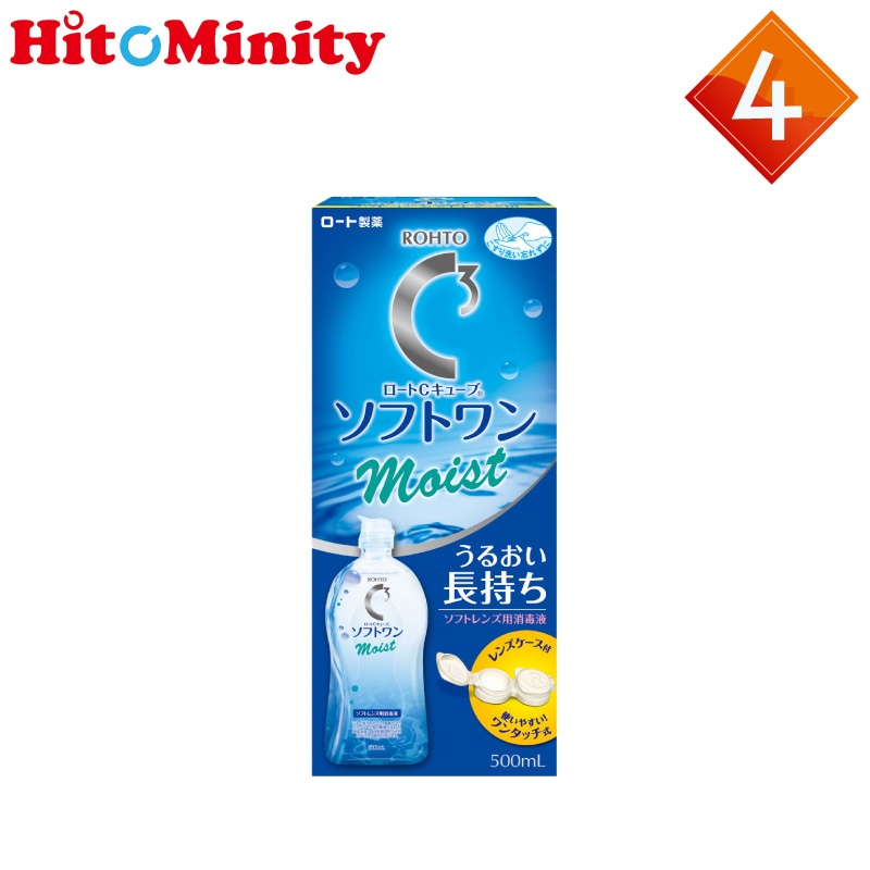 Cキューブソフトワンモイストa 500ml 1本｜ヒトミニティ