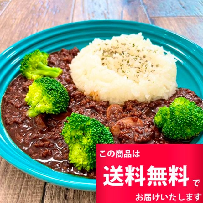 送料無料】【牛屋が作ったフィットネスシチュー】（150g×30P