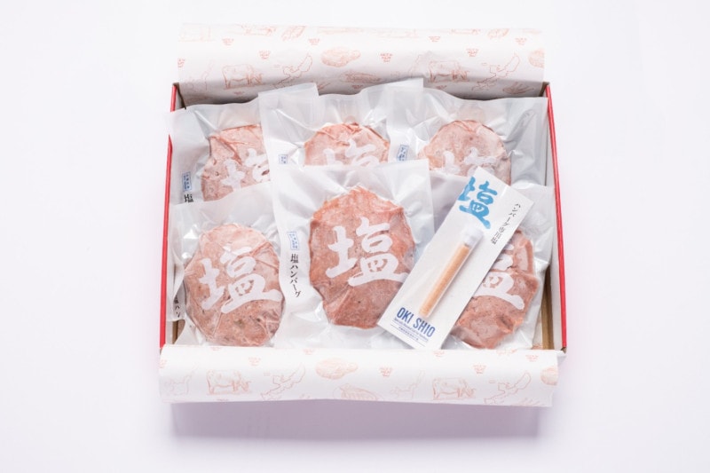 沖縄県産 黒毛和牛 塩ハンバーグ　150ｇ×6個 /ハンバーグ専用塩付き　送料別