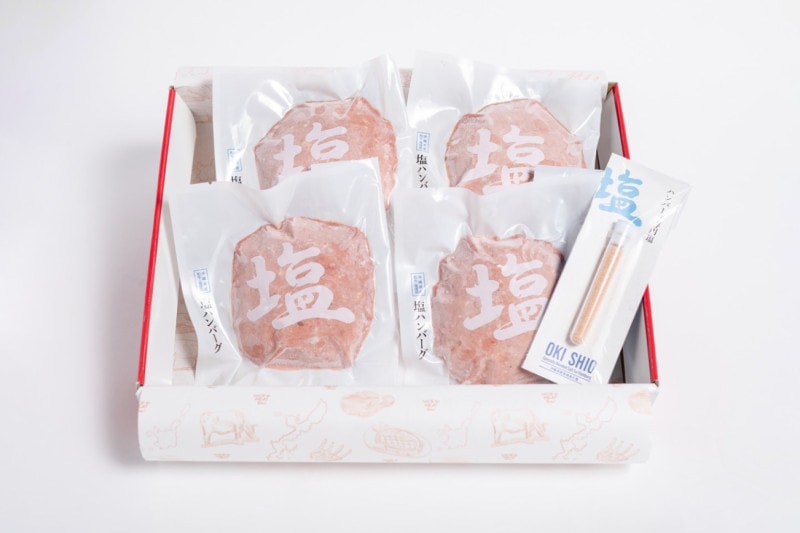 沖縄県産 黒毛和牛 塩ハンバーグ　150g×4個 /ハンバーグ専用塩付き　送料別