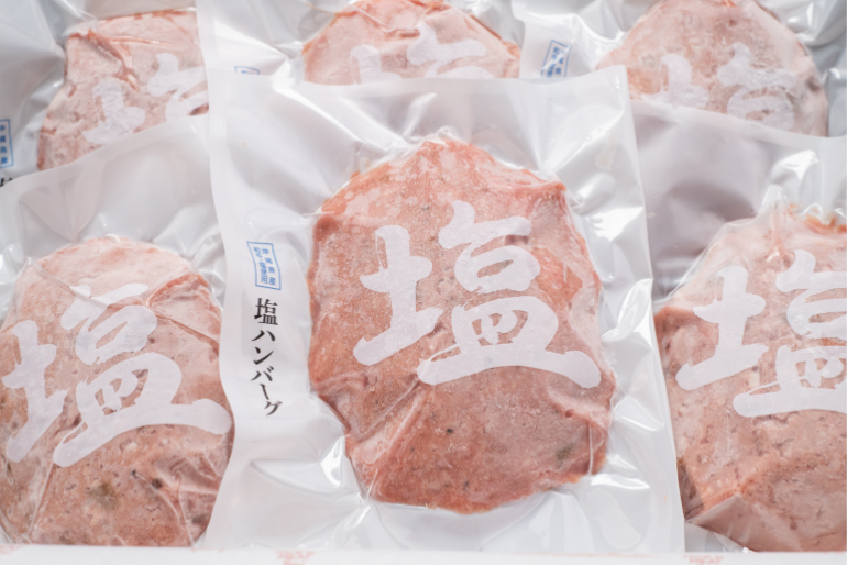 沖縄県産 黒毛和牛 塩ハンバーグ　150ｇ×6個 /ハンバーグ専用塩付き　送料別