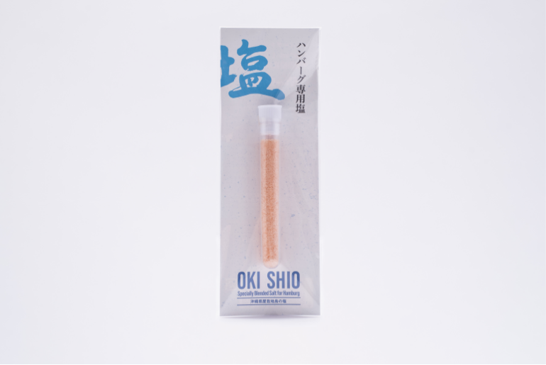 沖縄県産 黒毛和牛 塩ハンバーグ　150g×4個 /ハンバーグ専用塩付き　送料別