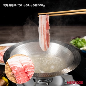 【セット】沖縄県産 黒毛和牛 塩ハンバーグ2個と琉球長寿豚 バラしゃぶしゃぶ500g　各専用塩付き　