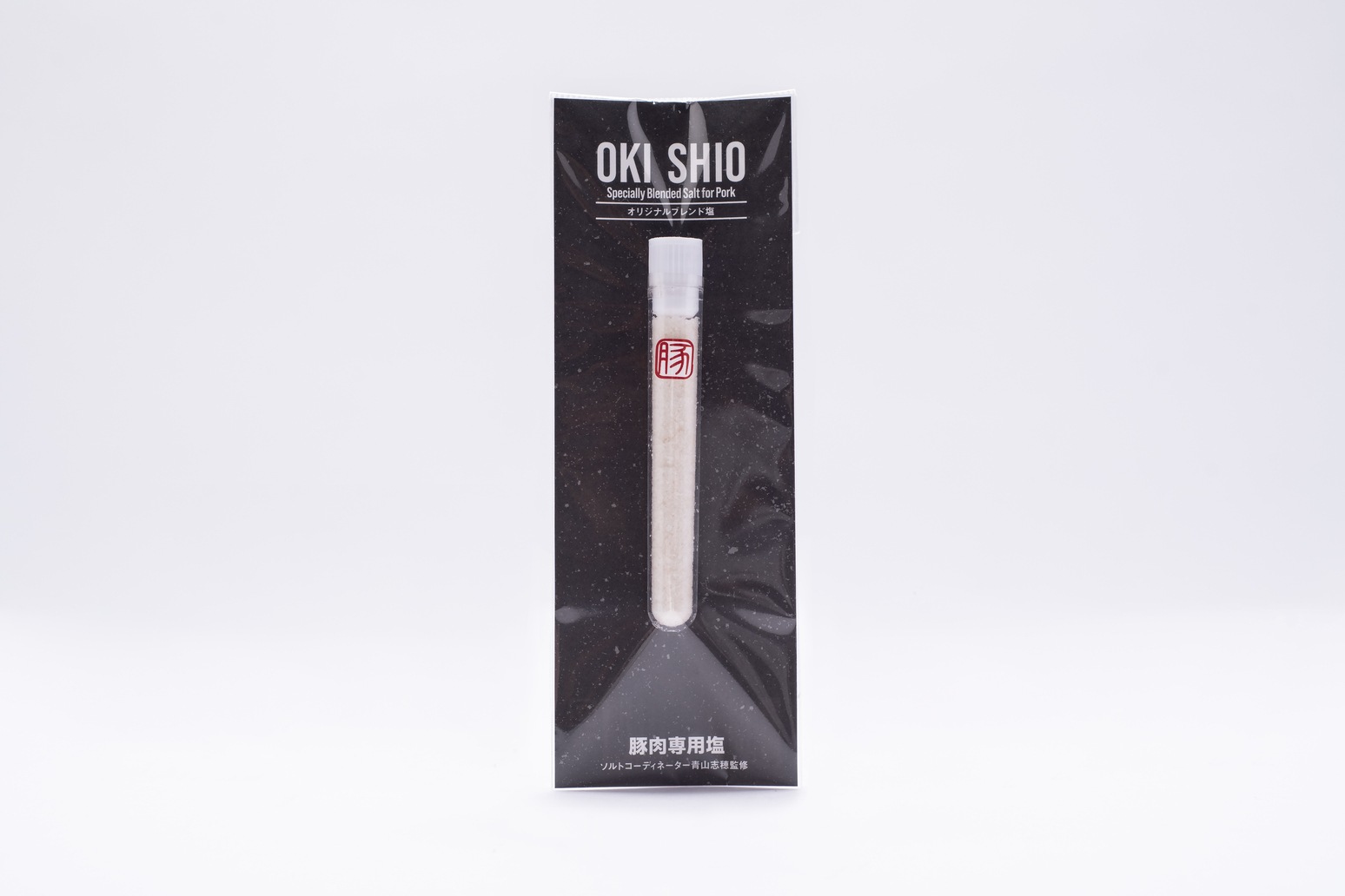 【セット】沖縄県産 黒毛和牛 塩ハンバーグ2個と琉球長寿豚 バラ焼き肉500g　各専用塩付き　