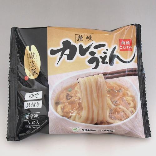 讃玄豚 カレーうどん 冷凍 さぬきうどん 讃岐うどん (275g×1食