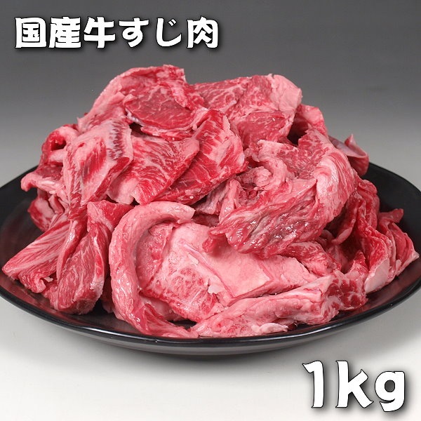 専用オーストラリア産 アンガス牛 スジ肉10キロ 専用オーストラリア産 アンガス牛 スジ肉10キロ