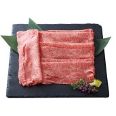 黒毛和牛 弘牛芳醇赤身しゃぶしゃぶ用（もも・上肩）800g