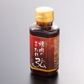 弘特製焼肉のたれ 甘口