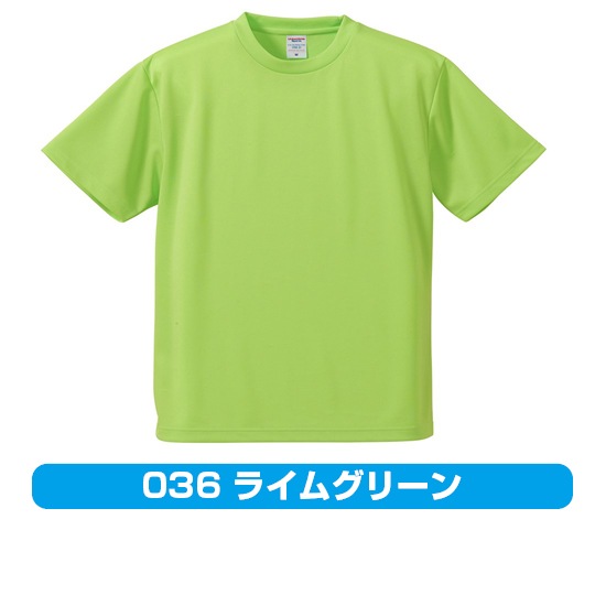 【Tシャツ】-4.1オンス-ドライアスレチック 〈アダルト〉(5900-01)