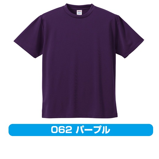 【Tシャツ】-4.1オンス-ドライアスレチック 〈アダルト〉(5900-01)