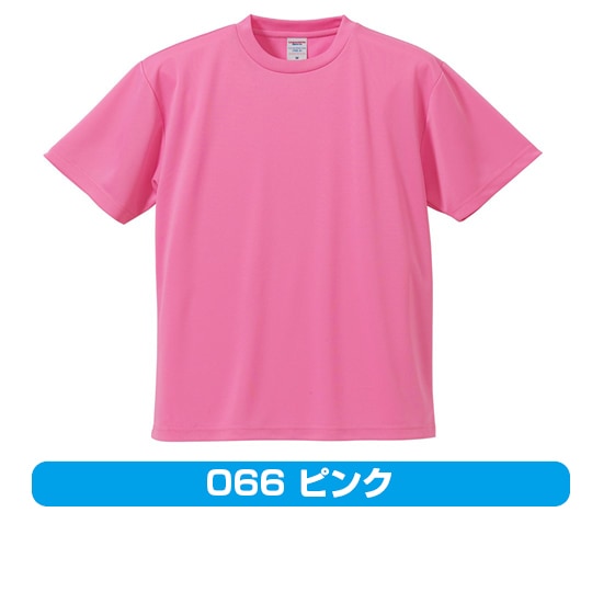 【Tシャツ】-4.1オンス-ドライアスレチック 〈アダルト〉(5900-01)