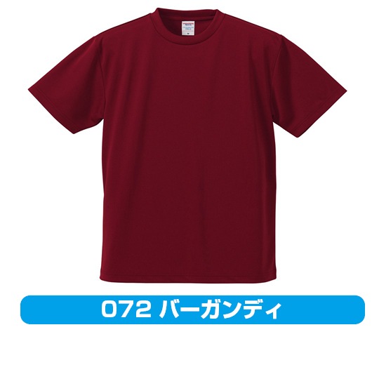 【Tシャツ】-4.1オンス-ドライアスレチック 〈アダルト〉(5900-01)