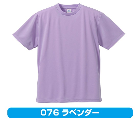 【Tシャツ】-4.1オンス-ドライアスレチック 〈アダルト〉(5900-01)