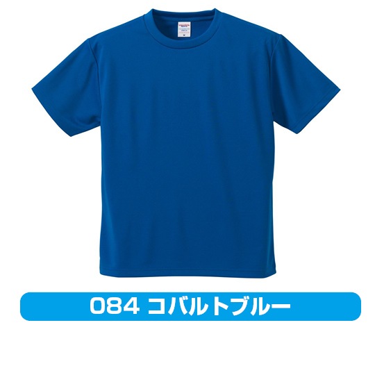 【Tシャツ】-4.1オンス-ドライアスレチック 〈アダルト〉(5900-01)