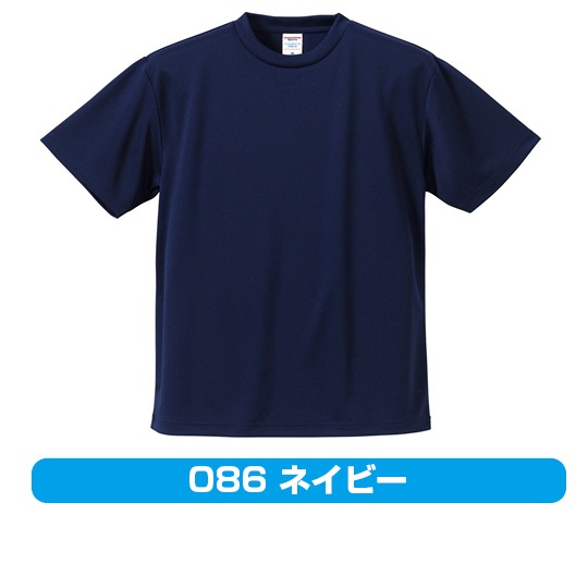 【Tシャツ】-4.1オンス-ドライアスレチック 〈アダルト〉(5900-01)