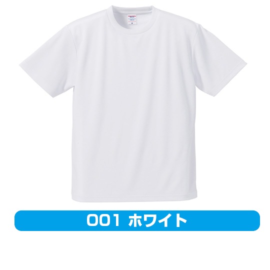 【Tシャツ】-4.1オンス-ドライアスレチック 〈アダルト〉(5900-01)