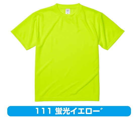 【Tシャツ】-4.1オンス-ドライアスレチック 〈アダルト〉(5900-01)