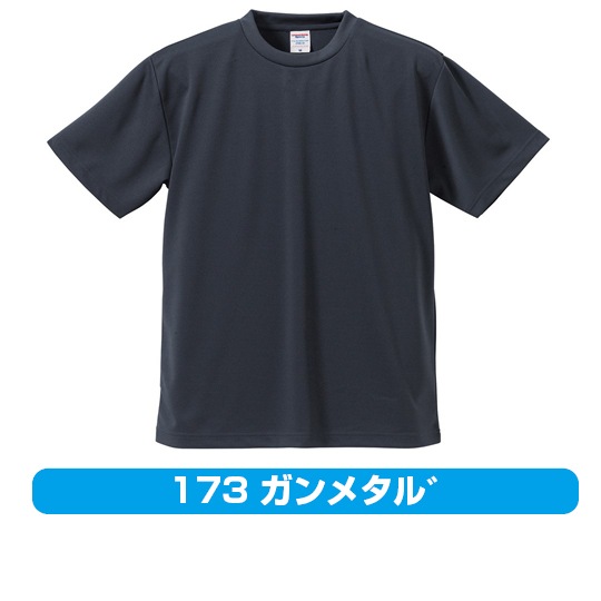 【Tシャツ】-4.1オンス-ドライアスレチック 〈アダルト〉(5900-01)