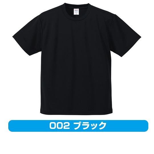 【Tシャツ】-4.1オンス-ドライアスレチック 〈アダルト〉(5900-01)