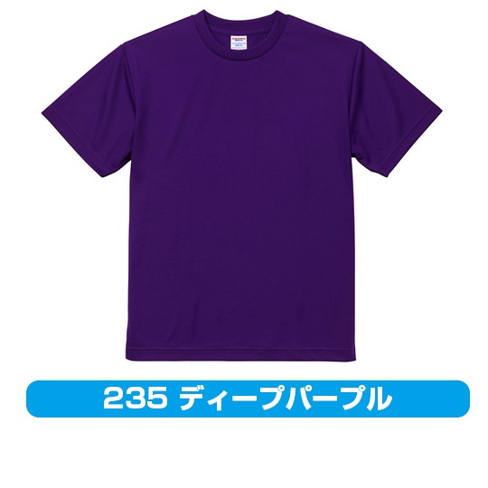 【Tシャツ】-4.1オンス-ドライアスレチック 〈アダルト〉(5900-01)